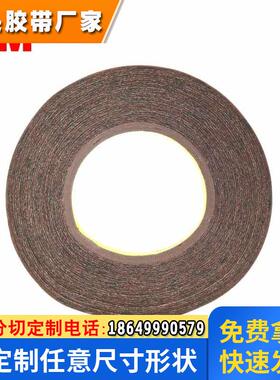 原装正品3M9460PC VHB双面胶带超薄透明不留痕强力无基材0.05MM厚