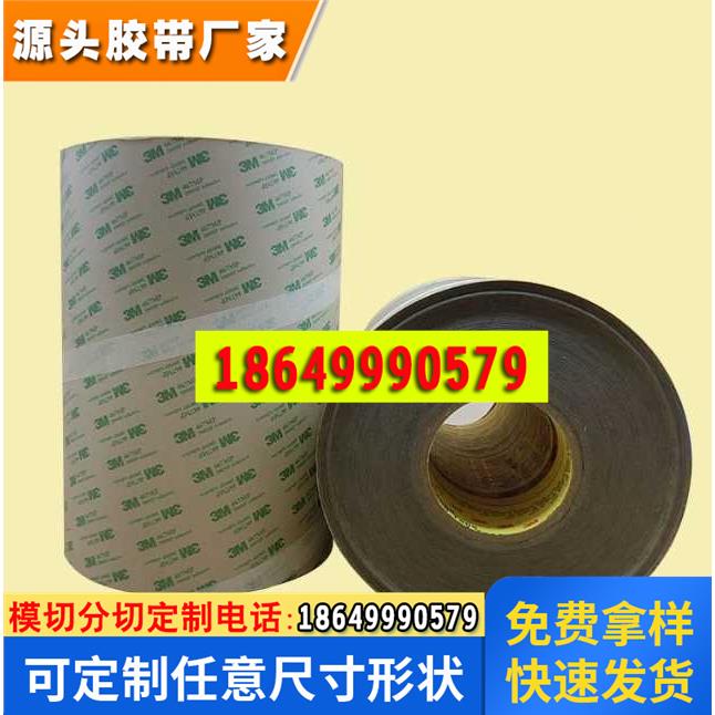 薄膜按键开关固定高温双