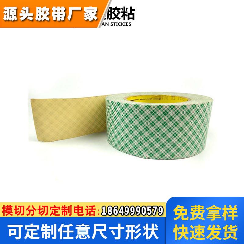 供应吸震防水耐高温无痕