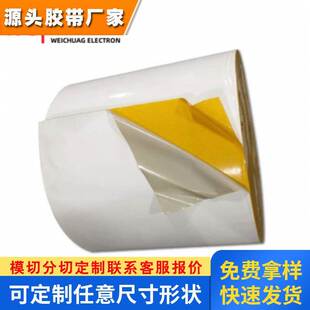 美国进口3M3690E亮白耐油污耐久性丙烯酸热转印PVC不干胶标签胶带