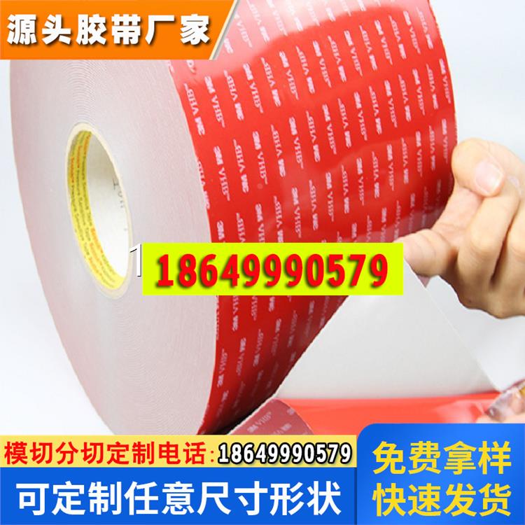 正品3M*3mvhb 3MGPH-060GF灰色泡棉双面胶带耐高温 3MGPH-110GF