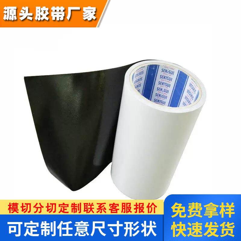 原装积水5250PSB柔软且强韧的泡棉基材产生应力缓和抗强力冲击胶