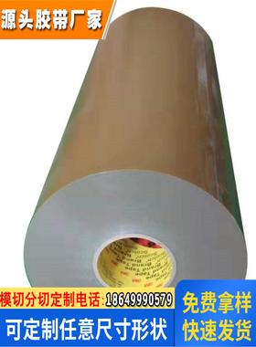 3M-RT8004双面亚克力灰色泡棉汽车胶带-3MRT8004双面胶