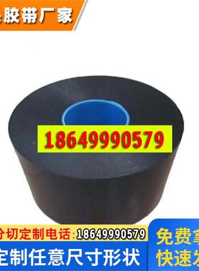 德莎TESA61644德莎61645德莎61646PE泡棉双面胶带