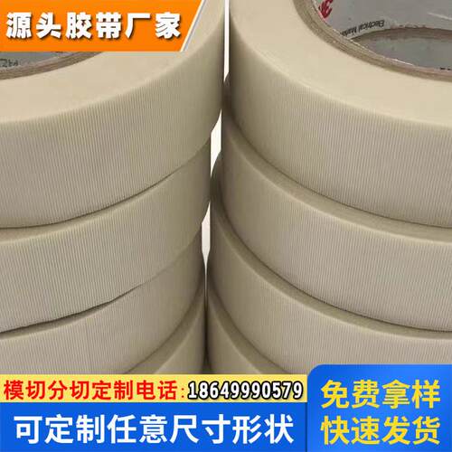 丙烯酸非导电胶屏蔽效能