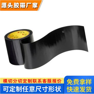 3M5909黑色泡棉双面胶带590659075908电视显示器边框粘接