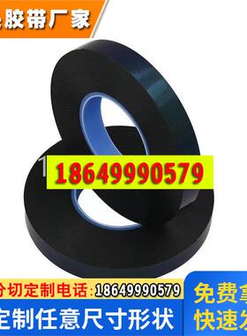 德莎62645/62646/62648双面PE泡棉双面胶带防水耐温抗老化模切