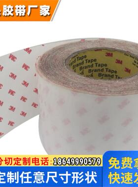 3M8591犀牛皮保护膜 汽车隐形车衣透明膜SJ8591J漆面仿刮防护膜贴