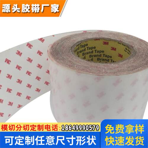 3M8591犀牛皮保护膜 汽车隐形车衣透明膜SJ8591J漆面仿刮防护膜贴