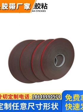 3M5363F汽车VHB强力高粘无痕耐温厚度0.5MM丙烯酸泡棉双面胶带