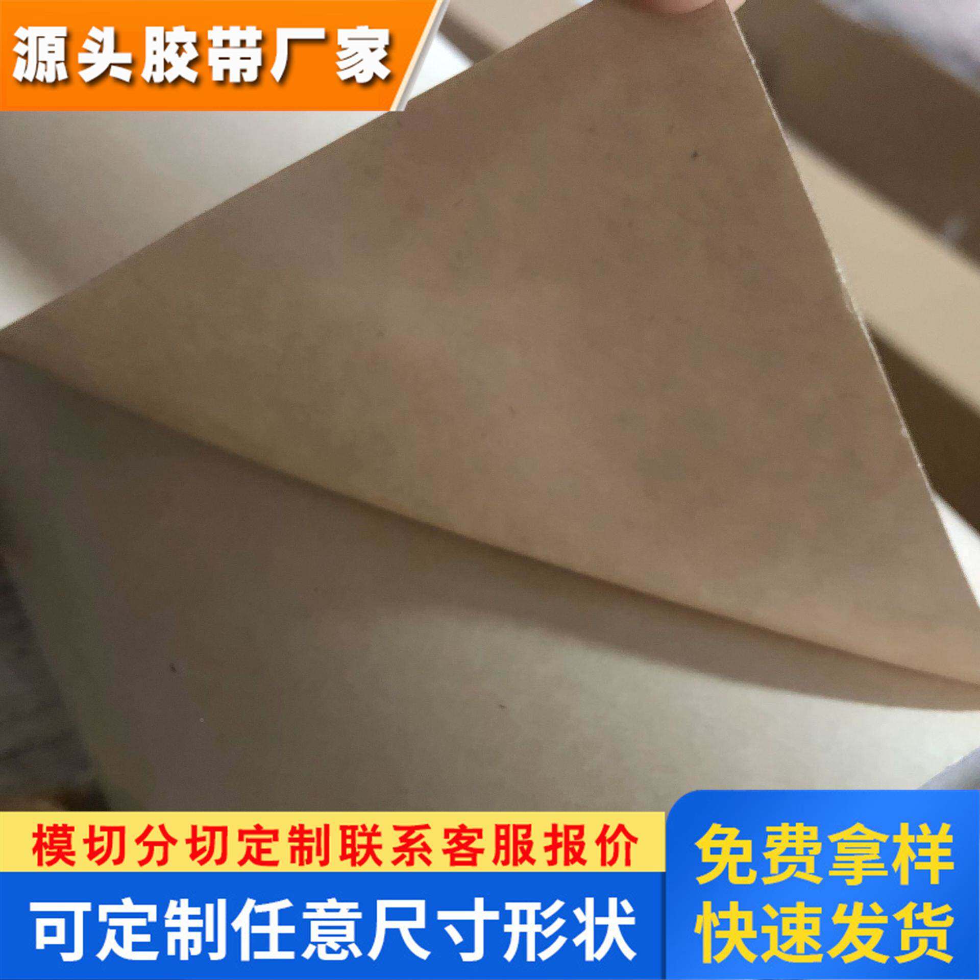 3M9832HL透明PET带防火木板双面聚酯胶带超薄透明分切 模切