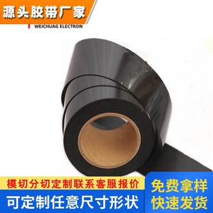 罗杰斯4701-41-15188-04可背胶PORON模切定制聚氨酯高回弹泡棉