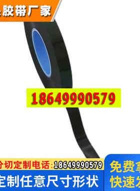 德莎75620/75625/75630/75640双面PE泡棉双面胶带防水耐温抗老化