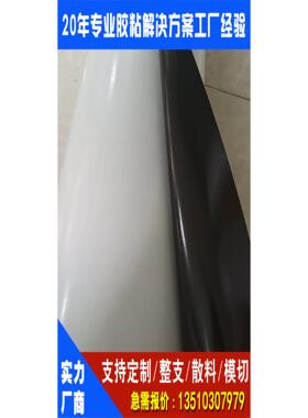 原装积水5215nsb黑色双面胶防水胶带汽车手机专用