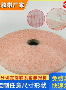 正品白色透明 3M魔术贴 Sj3561蘑菇搭扣 Dual Lock 汽车牌照固定