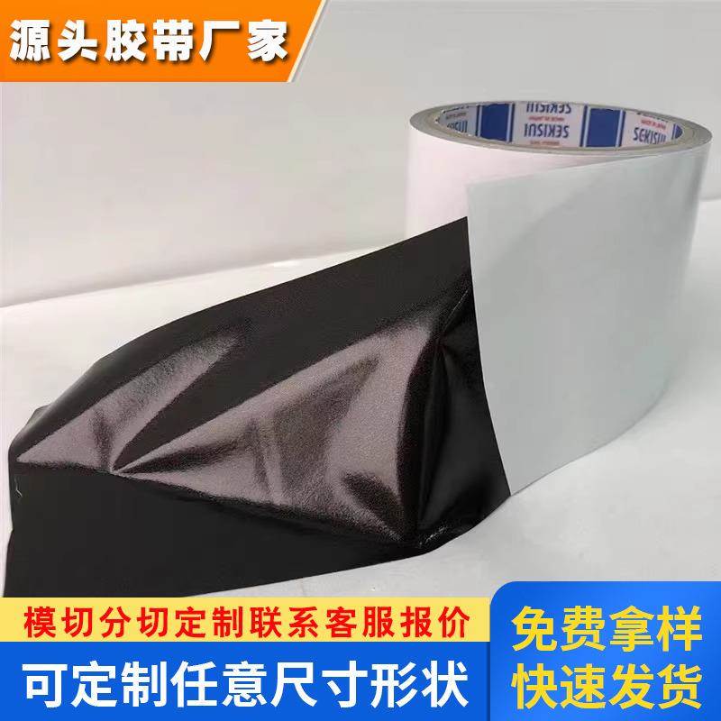 SEKISUI积水5230GXB泡棉双面胶PE基材防水防尘高强性黑色泡棉胶带