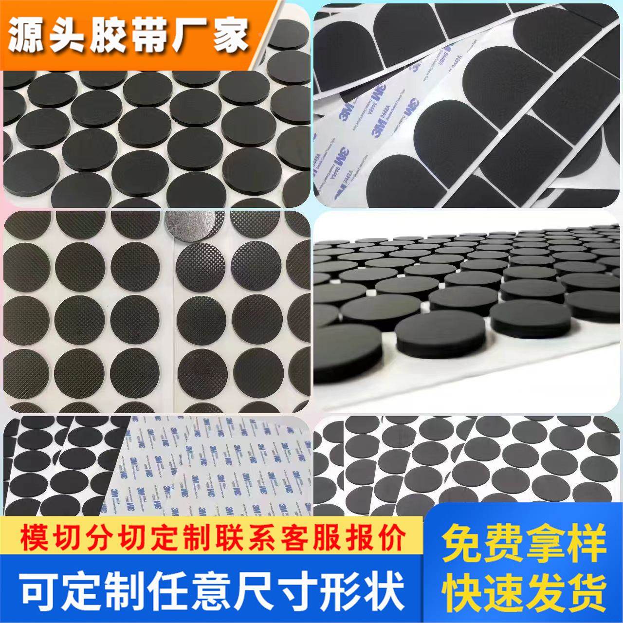 现货供应台湾JSW-615热熔胶膜，完善替代3M615热熔胶 温度和性能