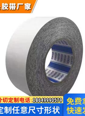 积水5240双面胶带防水等级ip67可模切成型耐高低温粘性强防尘防震