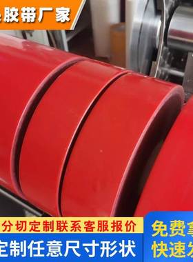 3M4215汽车泡棉双面胶带4215丙烯酸泡棉胶带，灰色，33M长0.4MM厚