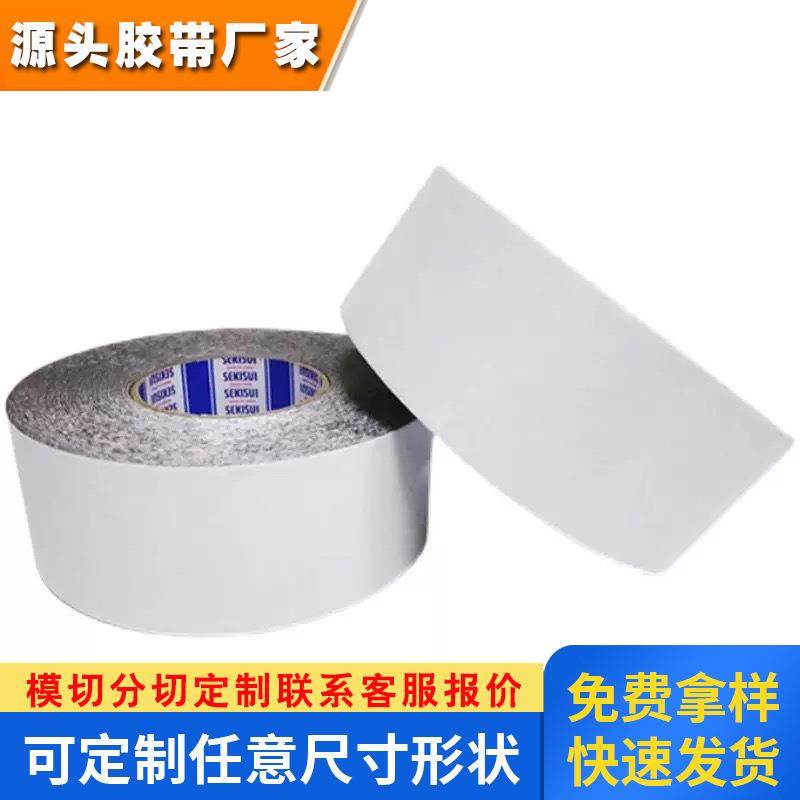 积水5215NAB双面黑色防水泡棉胶 适用防水、防尘、缓冲 无痕泡棉