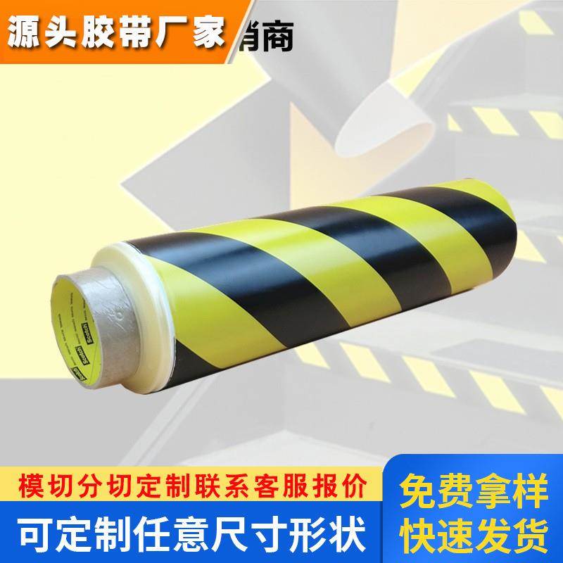 3M5702 黑黄相间地板警示胶带 3MPVC乙烯基标识耐磨单面胶带