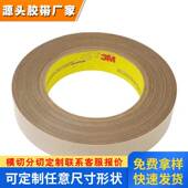 3M7805 3M7765 3M导电胶带 3M7763 3M7761