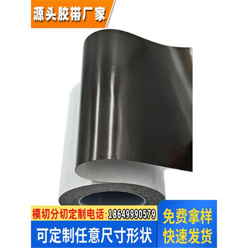 SEKISUI积水5215PSB 积水5220PSB 积水5225PSB防水泡棉胶带