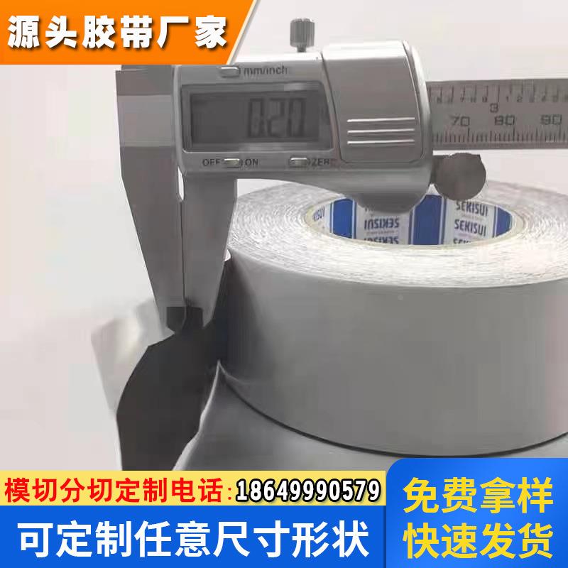 积水5250psb高性能防水ip67防尘防震pe泡棉双面模切背胶耐高温
