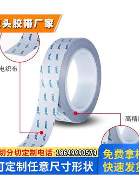 德莎60216颗粒不易脱落的高稳定导电泡棉 tesa60216提供模切加工