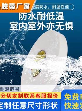 进口原装现货3M4492B双面胶大规格0.8MM厚黑色PE泡棉双面胶可模切