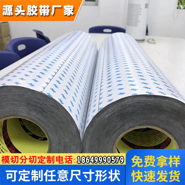 现货3M4608双面胶 3MVHB超强力镜面胶带深灰色丙烯酸泡棉双面胶