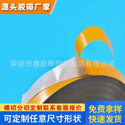 德莎tesa70465易拉胶德莎70465可移除白色双面易拉胶带