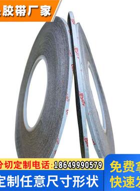 原装正品德莎tesa60276黑色双面导电自粘胶带导电织布EMC应用胶带