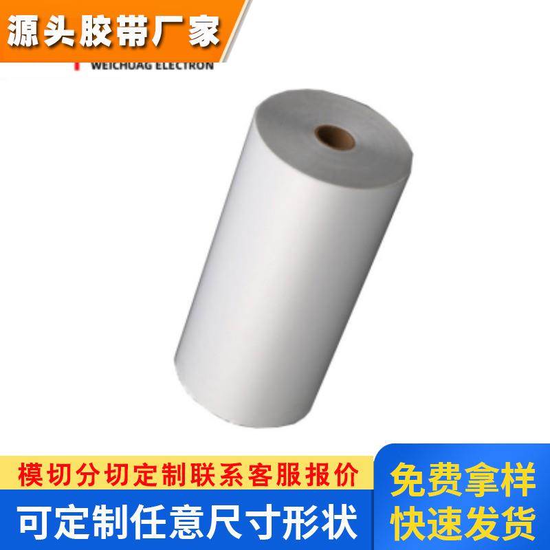 进口3M57830抗起翘激光打印PP热转印不干胶哑白线缆标签胶带