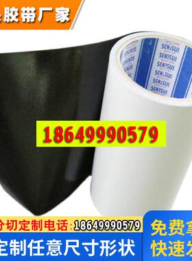 积水5220NSB黑色防水泡棉胶带 防水、抗震、防尘