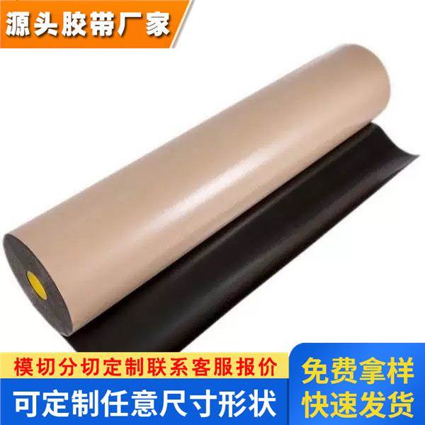 3M4492w白色防水PE泡棉双面胶带耐热汽车边饰条模切加工