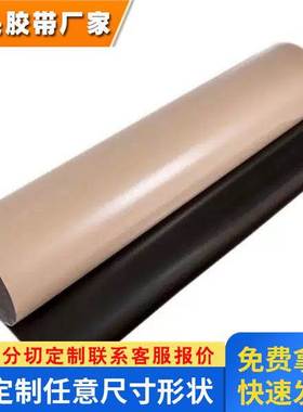 3M4492w白色防水PE泡棉双面胶带耐热汽车边饰条模切加工