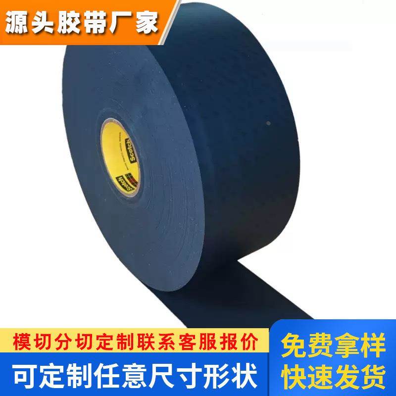 3MSJ6016搭扣防滑垫片天窗月亮屋顶缓冲止滑垫片设备橱柜减震胶