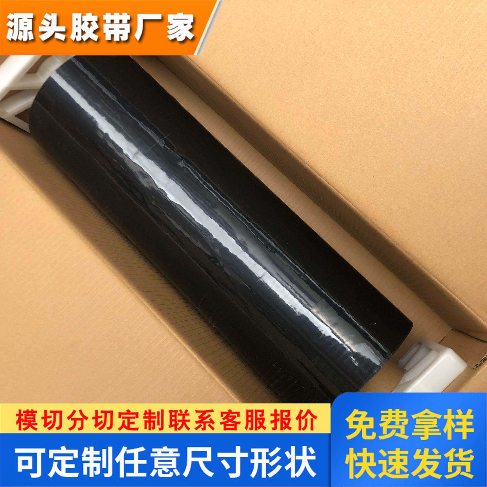 3M86430 黑色泡绵双面胶带抗跌落电子磁带可分切冲型强力防水防震