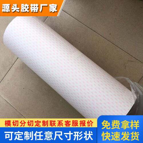3M8591犀牛皮保护膜 透明聚酯薄膜PPF汽车保护胶带