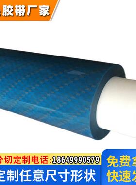 3M8006胶带 聚脂薄膜蓝膜白字 透明PET防水双面胶布 厚0.06MM散料