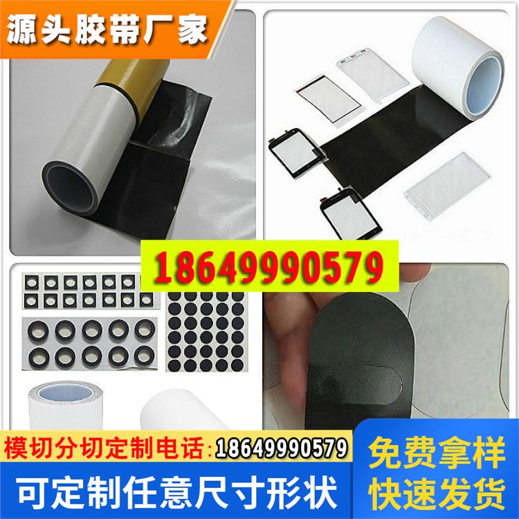 积水SEKISUI泡棉双面胶5215 5220 5230 5235 5240PSB防水双面胶