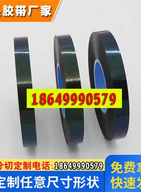 德莎tesa66825 250&mu;m 双面抗震抗反弹PE泡棉胶带可模切冲