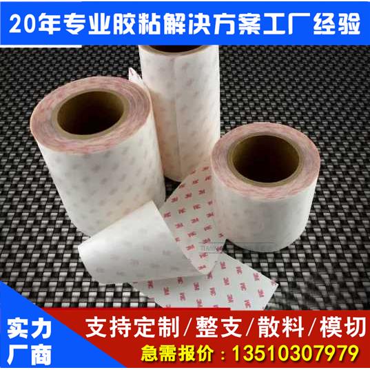 加厚犀牛皮汽车保护膜防