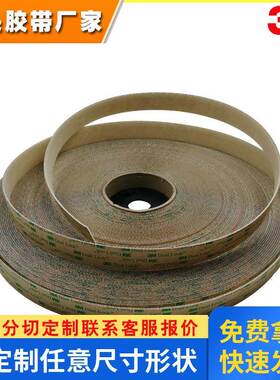 正品3MSJ4570蘑菇搭扣1