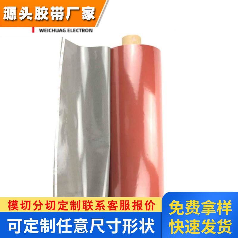 进口3MGT7140灰色耐高温丙烯酸可模切冲型泡棉双面胶带