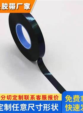 德莎75725泡棉胶 厂家供应TESA75725丙烯酸泡棉胶带 模切