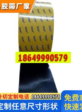 德莎tesa61885黑色PET基材电子设备视窗触摸屏的固定丙烯酸粘合剂