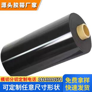 罗杰斯4701-15-06039-90 P防水减震用途广泛可来图定制模切背胶