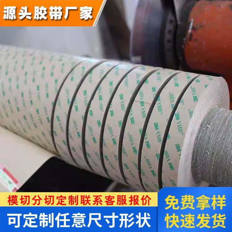 3M9460PC 双面胶带超薄透明不留痕强力无基材0.05MM厚